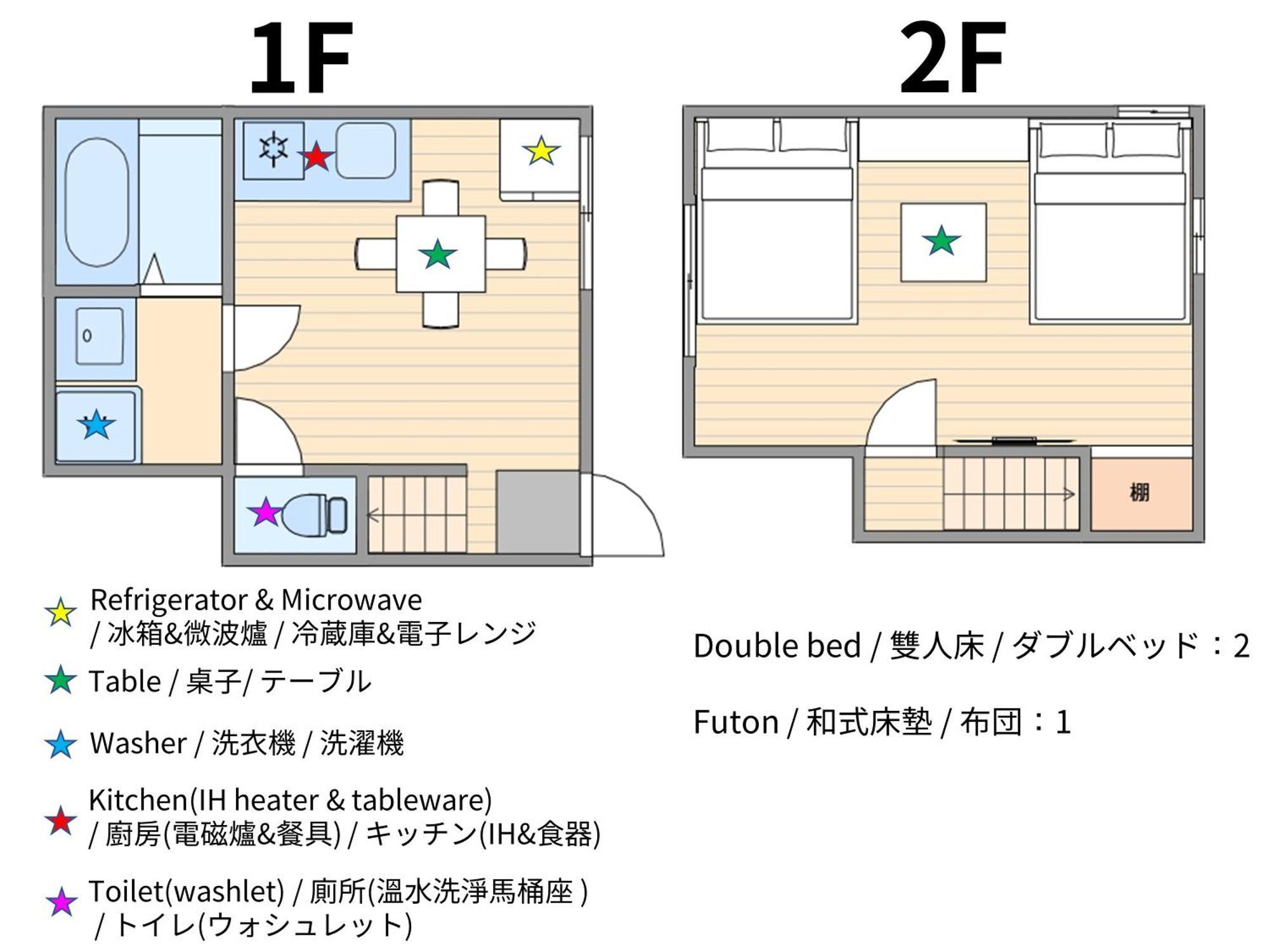 Usj 2 Stops, Umeda&Dotonbori 8Mins, Kix Direct Access Sv2 Osaka Zewnętrze zdjęcie