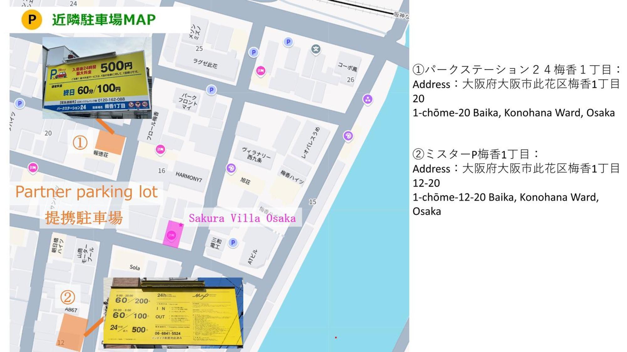 Usj 2 Stops, Umeda&Dotonbori 8Mins, Kix Direct Access Sv2 Osaka Zewnętrze zdjęcie
